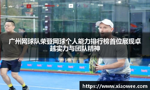 DG视讯官方网站